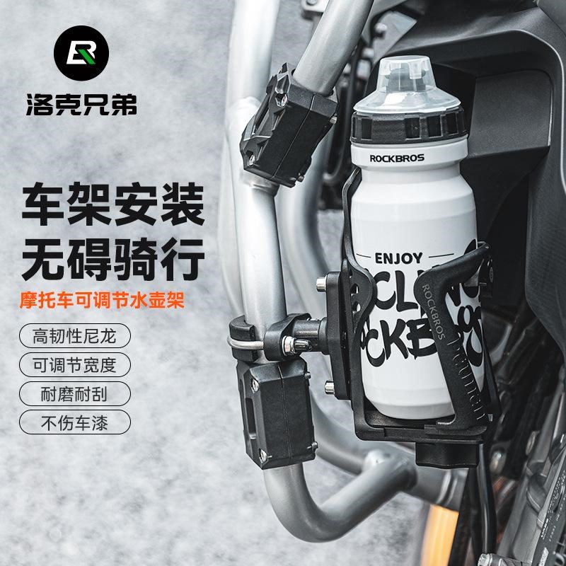 热销摩托车水壶架山地自行骑行水瓶支架水杯架通用可调节骑行装备