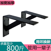 热销墙上三角支架大理石支撑托架吊柜承重角铁洗手盆固定三脚架置