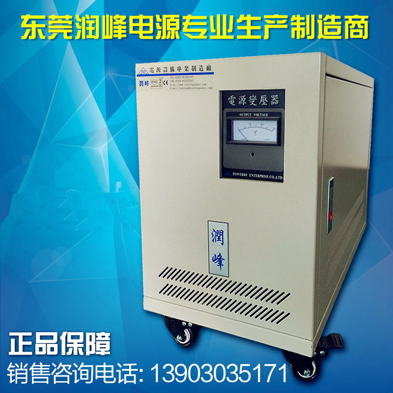 推荐深圳三相干式变压器380V变220V/200V隔离变压器5kw6/7/8/9/10