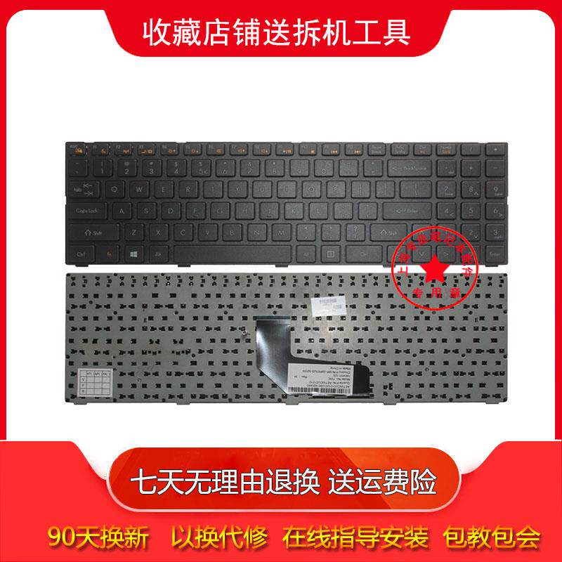 适用神舟 d0 d1 d2 d3 战神k580s twj qtc6 dns 笔记本键盘 背光