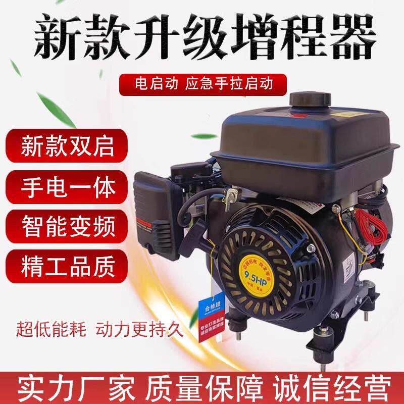 48v60v72v低噪音智能增程器3-8kw电动三四轮轿车汽油充发电机