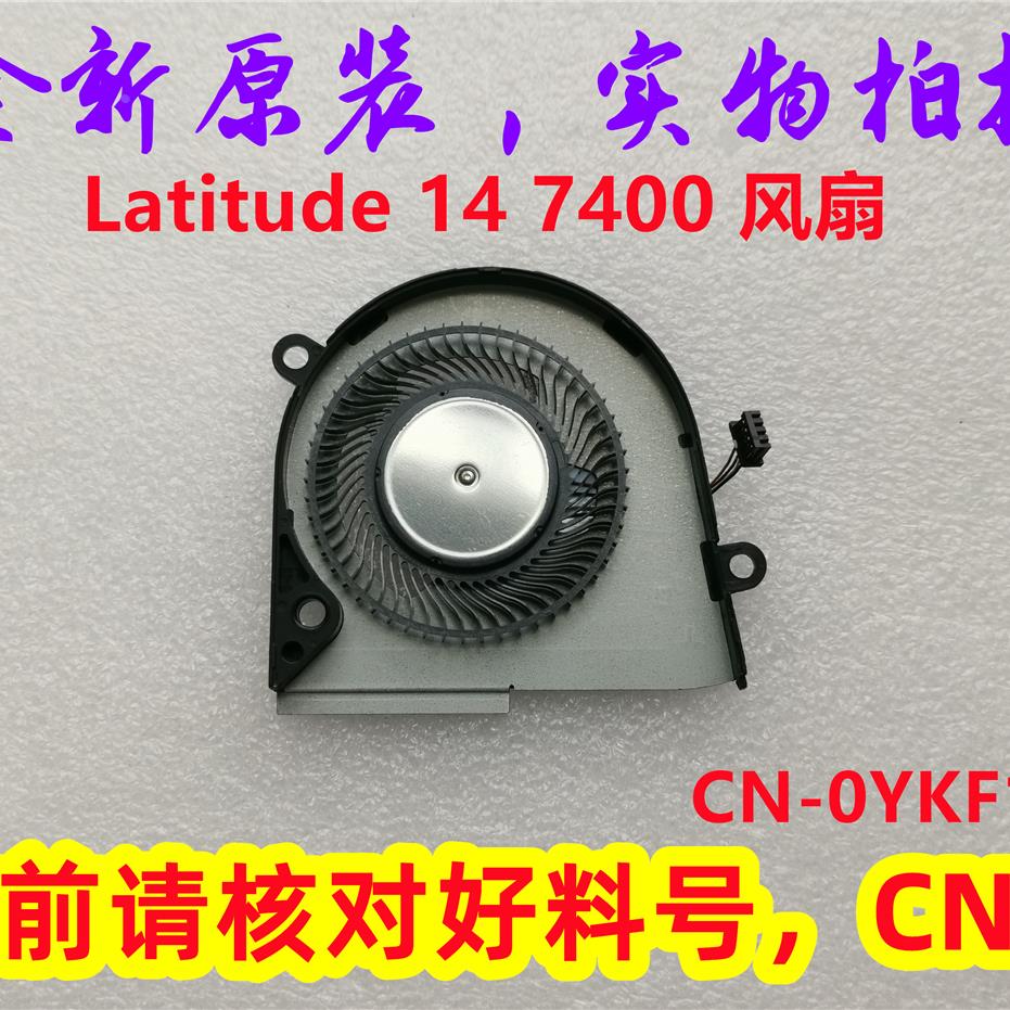 全新适用于 Latitude 14 7400风扇 DC28000NFSL 0YKF1F