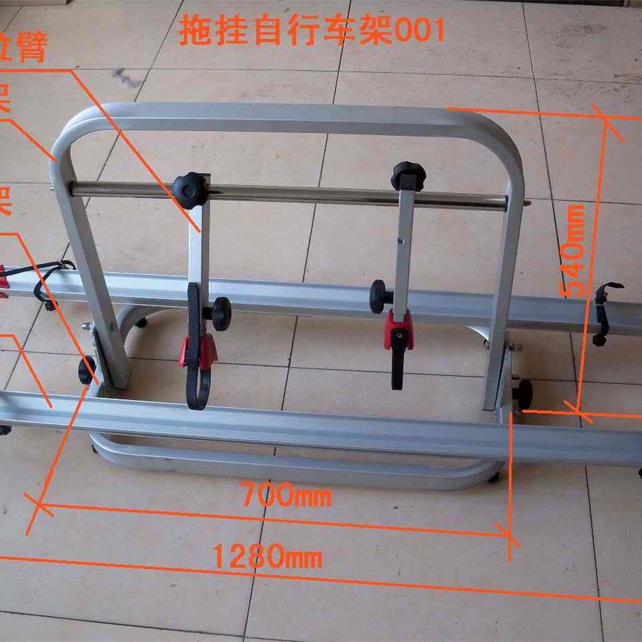 房车自行车架拖车自行车架两台自行车架
