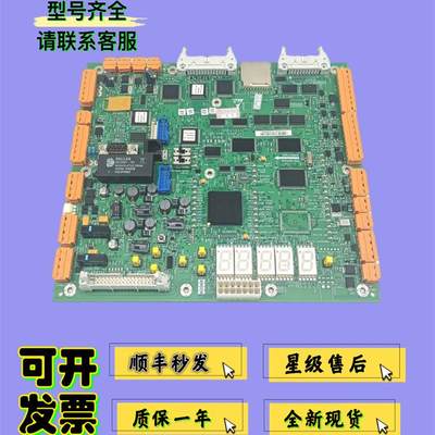 通力电梯主板LCECPU561 KM773390G03/G04/G05/G06无机房主板包邮