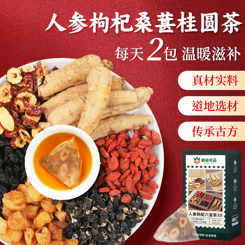 邮政甄选，品质保证