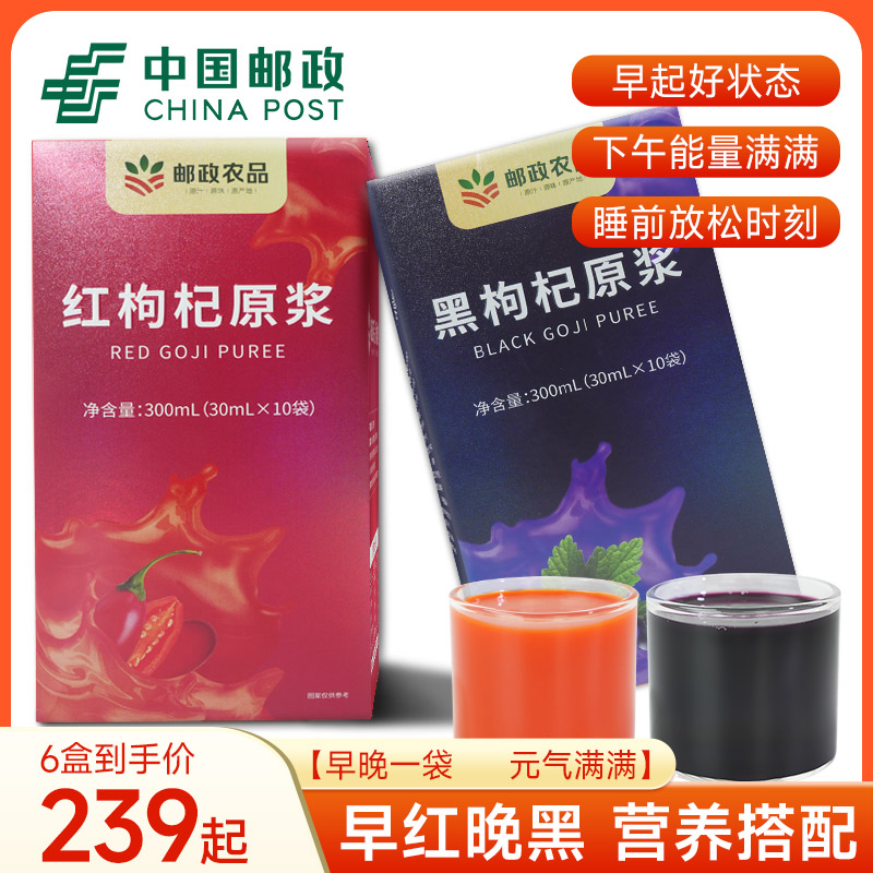 邮政农品，品质保证