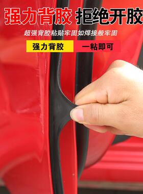 众泰T600T300T500大迈X5X7SR7Z300Z500汽车门隔音密封条改装专用
