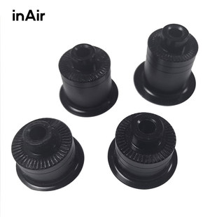 inAir轮组碳纤维轮组专用XDR塔基MS塔基CP塔基