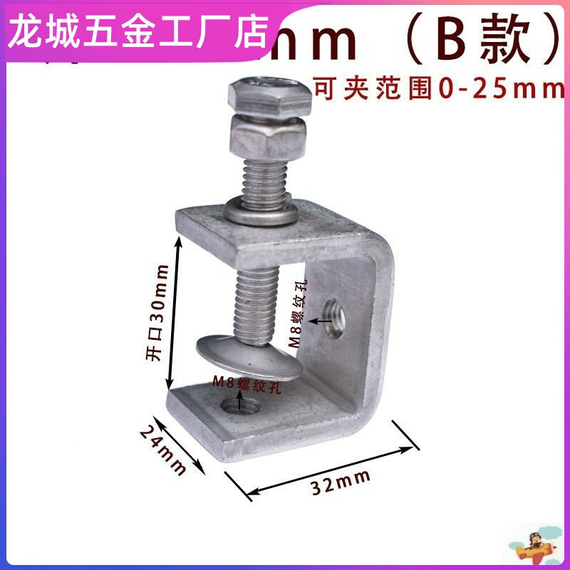 。不锈钢老虎卡夹工字方管固定夹器卡扣铁c型夹u形u型卡箍锁扣