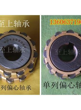 RN313EM 减速机轴承 圆柱滚子轴承 天马TMB轴承 哈尔滨 HRB轴承