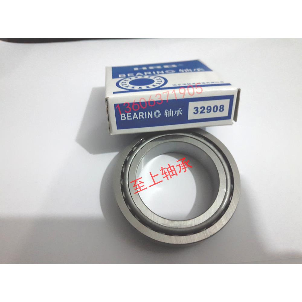 32215 32216 32217 32218 32219 32220 哈尔滨轴承 圆锥滚子轴承