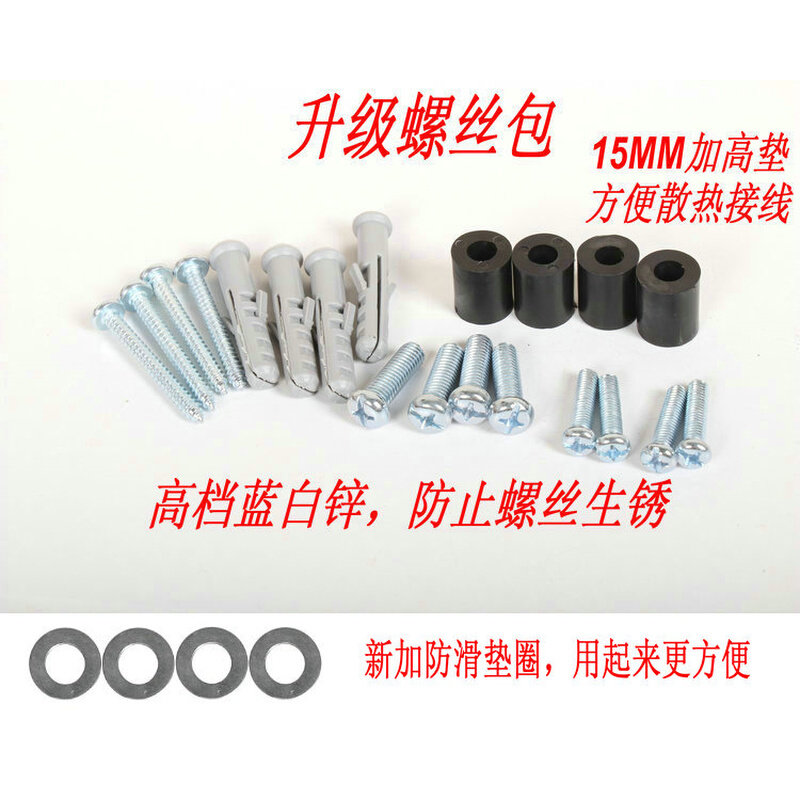 。液晶电视机壁挂架LCD等离子LED安装专用螺丝包显示器支架墙壁螺