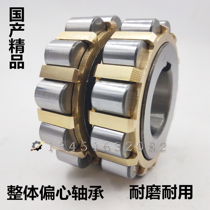 整体偏心轴承70752904 80752904 100752904 130752904 150752904