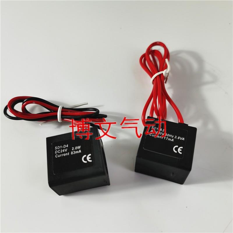 线圈AC220V DC24V内孔9MM YSVF3130 YSVF5120线圈