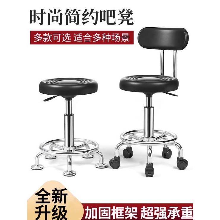 吧台椅转椅商用靠背凳子酒吧凳美容椅子旋转升降吧椅高脚圆凳吧凳