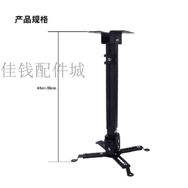 。投影仪吊顶架梁壁挂支架投影机地投伸缩吊杆架适用于NEC索尼SON