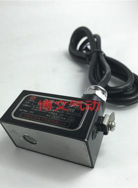 电磁阀EX防爆线圈4V210-08 4V310 4V410-15线圈AC220V DC24V