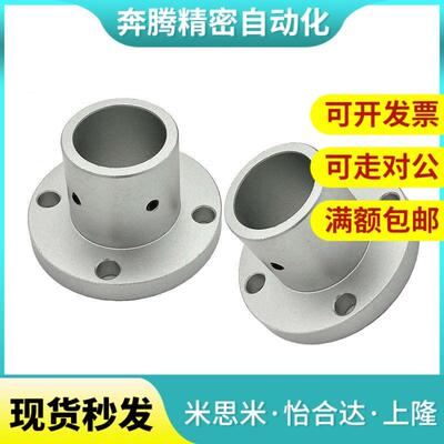 铝合金导向轴支座圆法兰底座铝合金光轴固定底座STHR16/ATHR20铝