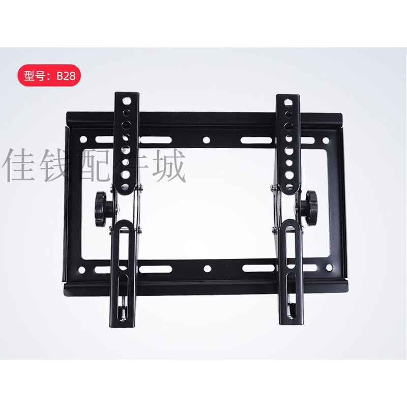 。BOE京东方19 23 24 26 27 28 29 30 32寸显示器支架液晶电视挂