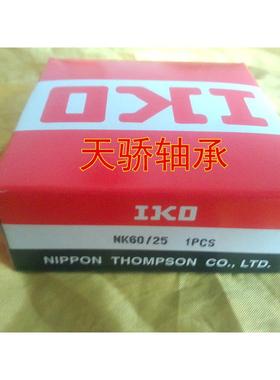 日本进口IKO滚针轴承NAG4914UU 4915 4916 4917 4918 4919 4920UU