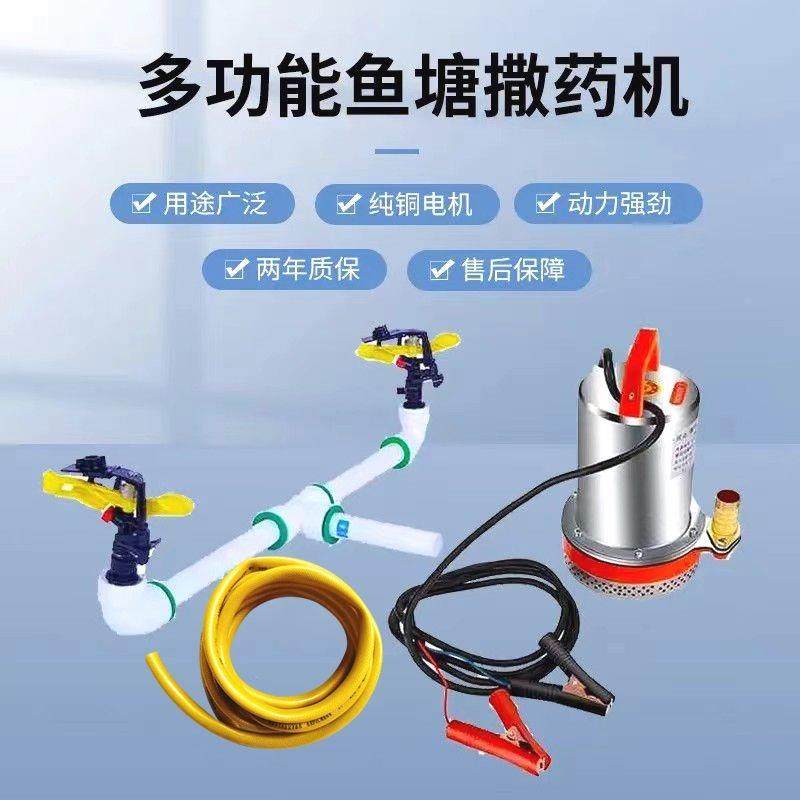 德国进口多功能鱼塘打药机鱼塘撒药机虾蟹塘船用洒药机喷药机消毒,鲜花速递/花卉仿真/绿植园艺,洒水/浇水壶,淘宝优惠券,粉丝福利购,淘宝优惠卷