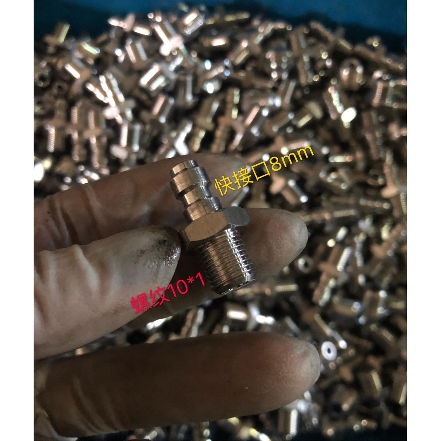 钢铁侠高压气泵打气机30mpa专用快接公头母头10x1螺纹8mm快接口