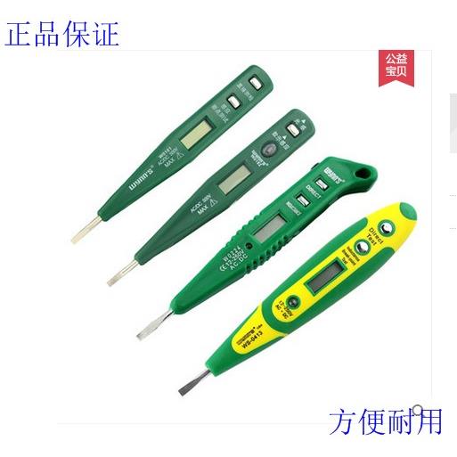 威力狮工具 LED数显测电笔 数字试电笔 电工验电笔 家用检测电笔