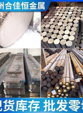 9cr18mov不m锈钢  9cr18mo磨锈钢  1不-4ph   17-7ph不锈钢7光棒