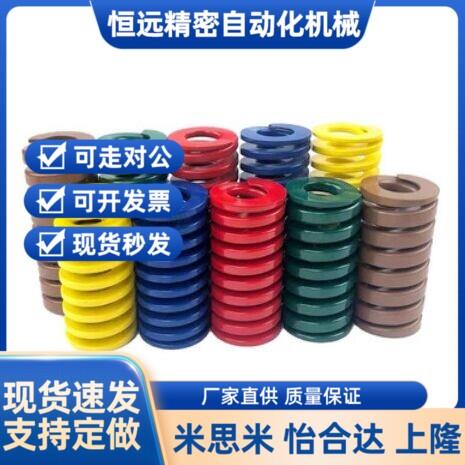 SWL/SWM矩形弹簧米斯米SWF30-25/30/35/40/45/50/55/60/65/70/80