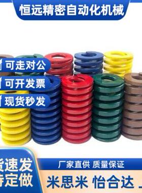 SWL/SWM矩形弹簧米斯米SWF30-25/30/35/40/45/50/55/60/65/70/80