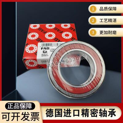 FAG高速机床轴承 B 7206 7207 7208 7209 7210 7211 C/E.T.P4S.UL