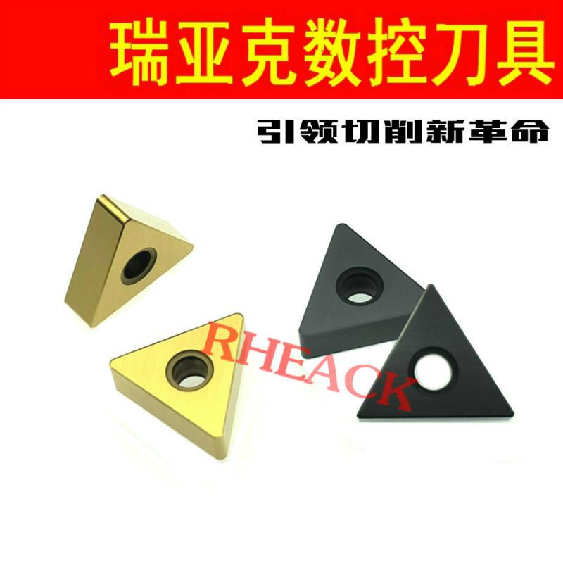 RHEACK高硬度陶瓷刀片TNMA160404/TNMG160408 R66 加工淬火件