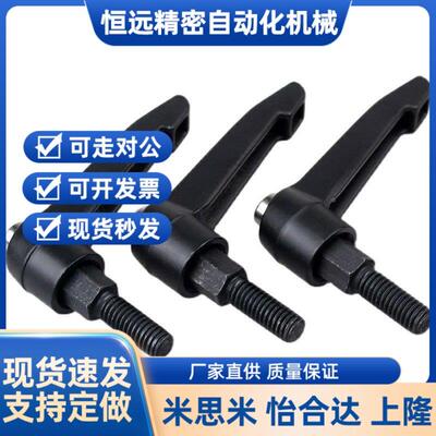 替代CLDM4/5/6-8/12/16/20/25/32/40-B/M/S/R/Y米s米把手