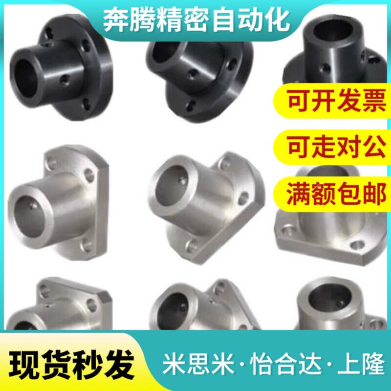 替法兰型导向轴支座 GAF01-D10GAF02-D12 GAF11-D15GAF21-D16 GAF