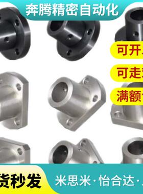 替法兰型导向轴支座 GAF01-D10GAF02-D12 GAF11-D15GAF21-D16 GAF