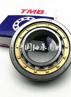 NJ209EM N/NF/NU209EM 圆柱滚子轴承 新华 正宗天马TMB轴承 价议