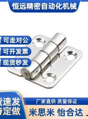 替换HFV12/157/13/02-404/7/58/65/779圆孔113/不锈钢蝶形铰链