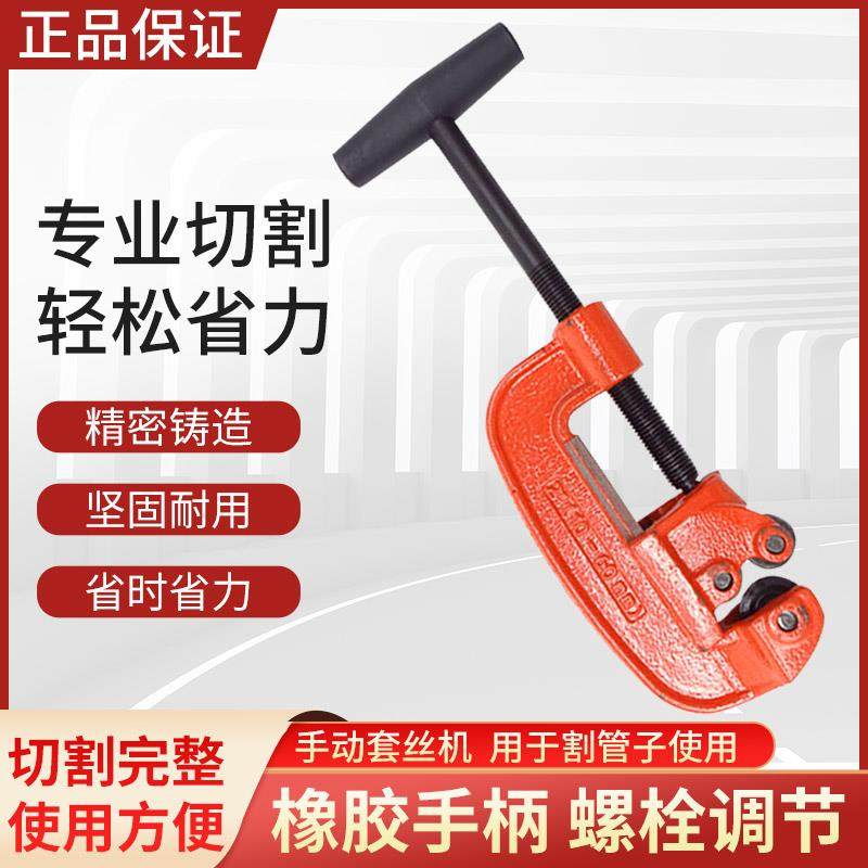 沪工正品重型管子割刀切管器镀锌管无缝钢管割刀铁管铜管手动旋转,鲜花速递/花卉仿真/绿植园艺,洒水/浇水壶,淘宝优惠券,粉丝福利购,淘宝优惠卷