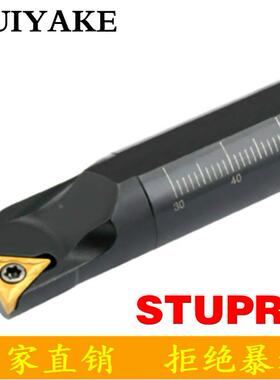 95度内孔刀杆S10K/S12M/S14N/S16Q/S18Q/S20R/S25S-STUPR/STUPL11