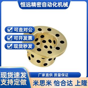 L20 L30 d12 L10 L12 d16 OFP01 d15 L25 止推型 L15 无油衬套