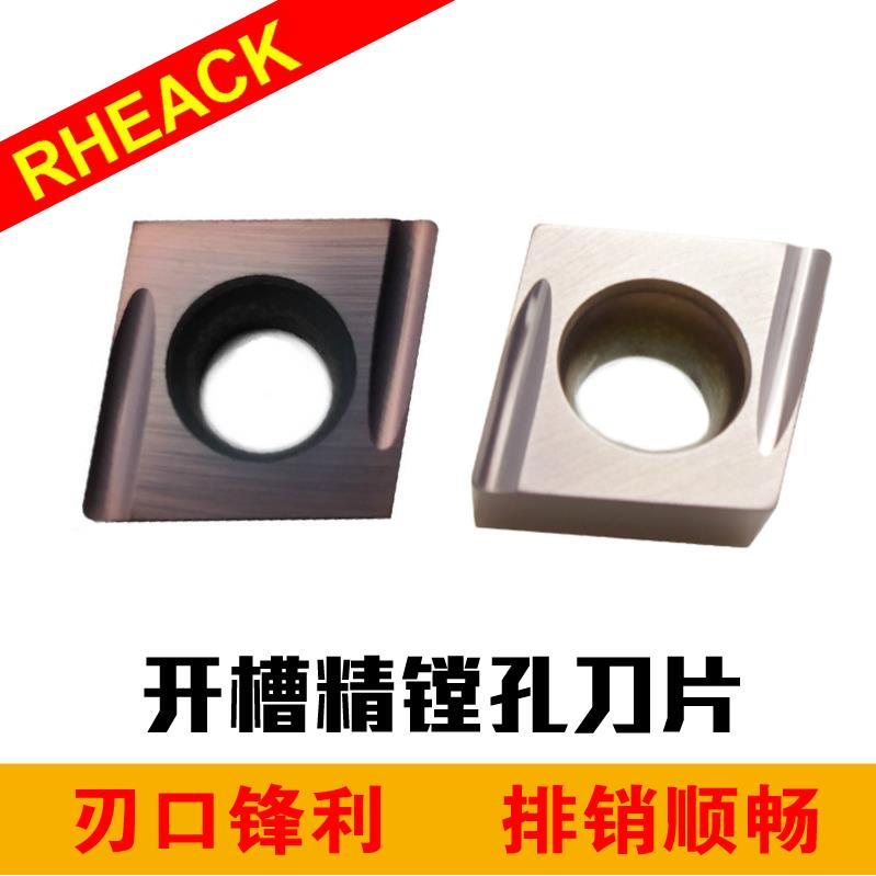 金属陶瓷精车刀片光洁度好CCGT09T302/09T304EL-U不锈钢精磨刀片