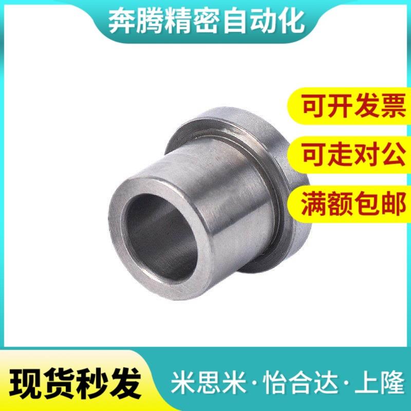 耐磨钢套肩型夹具衬套JBHN JBHM JBH4 5 6 8 10 12 15 16 20轴套