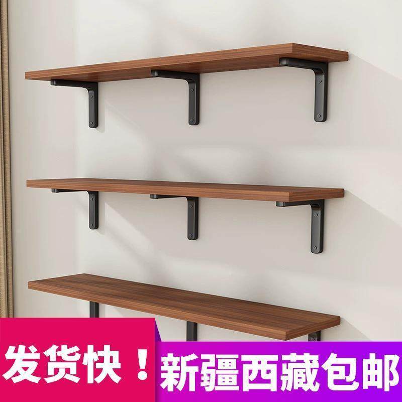 新疆西藏包邮墙上置物架一字隔板壁挂式书架墙面书架墙上收纳一字,模玩/动漫/周边/娃圈三坑/桌游,桌游配件/卡套/保护膜,淘宝优惠券,粉丝福利购,淘宝优惠卷