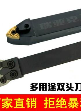 50度桃型外圆数控刀杆MWENN/MWMNN2020K08/2525M08桃型刀装中间