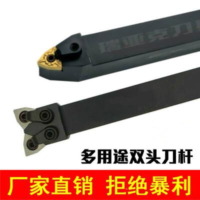 50度桃型外圆数控刀杆MWENN/MWMNN2020K08/2525M08桃型刀装中间