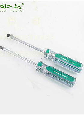 。胜达工具 绿色彩条螺丝批 一字十字透明柄螺丝刀起子开刀批头改