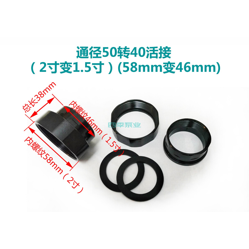 。锅炉增压泵活接头循环水泵屏蔽泵转ppr结头内丝暖气水管专用配