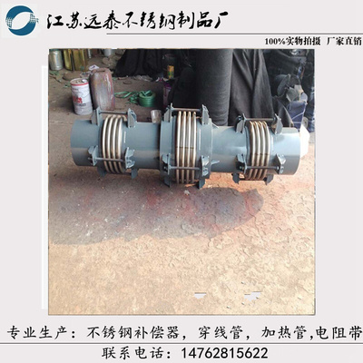 。直管压力平衡型波纹补偿器dn1800/1700/1600/1500/1400/1300/12