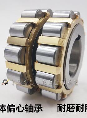 X3摆线减速机偏心轴承350752904 400752904 430752904 450752904