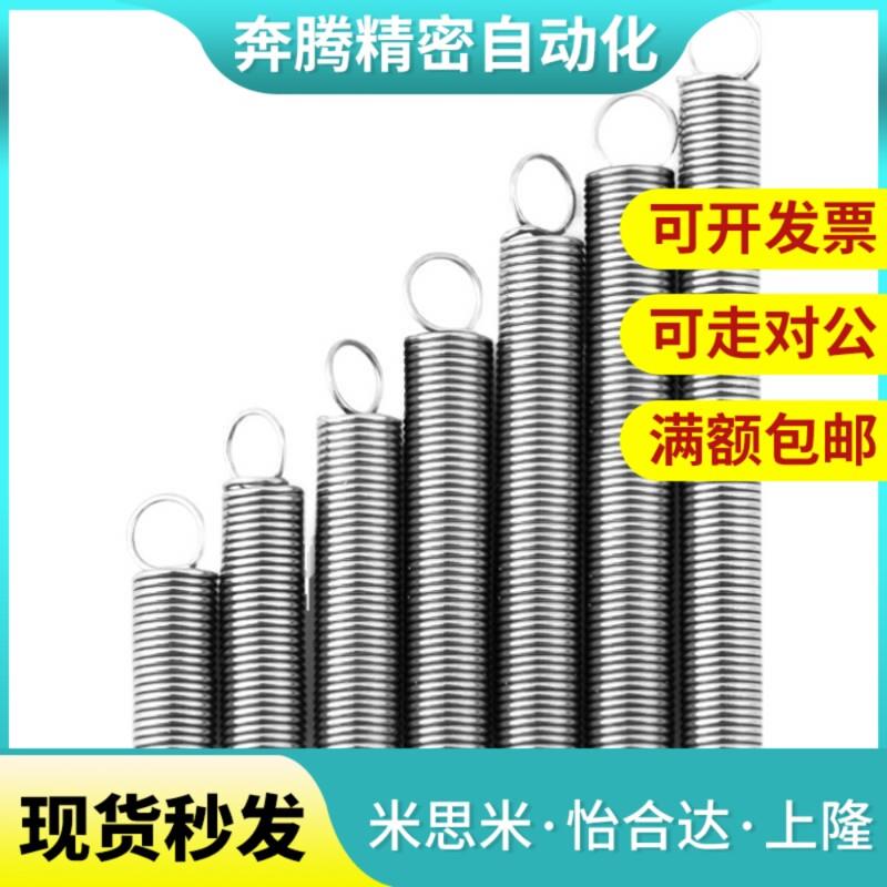 AWA6/8-20/25/30/35/40/45/50/55/60/65/70拉伸弹簧 现货 AWA6-20